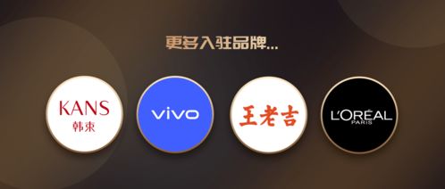 大國有好物 暢享云生活 2021全國互聯網營銷師大賽主播招募